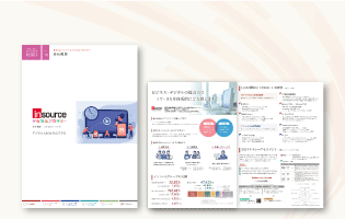 ＩＤＡ会社概要パンフレット