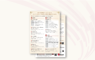 プレスリリース一覧