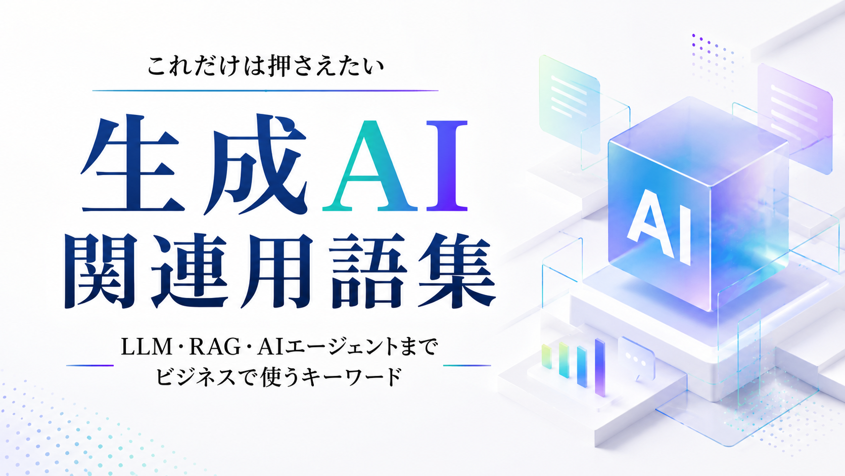 資料ダウンロード| 株式会社インソースデジタルアカデミー
