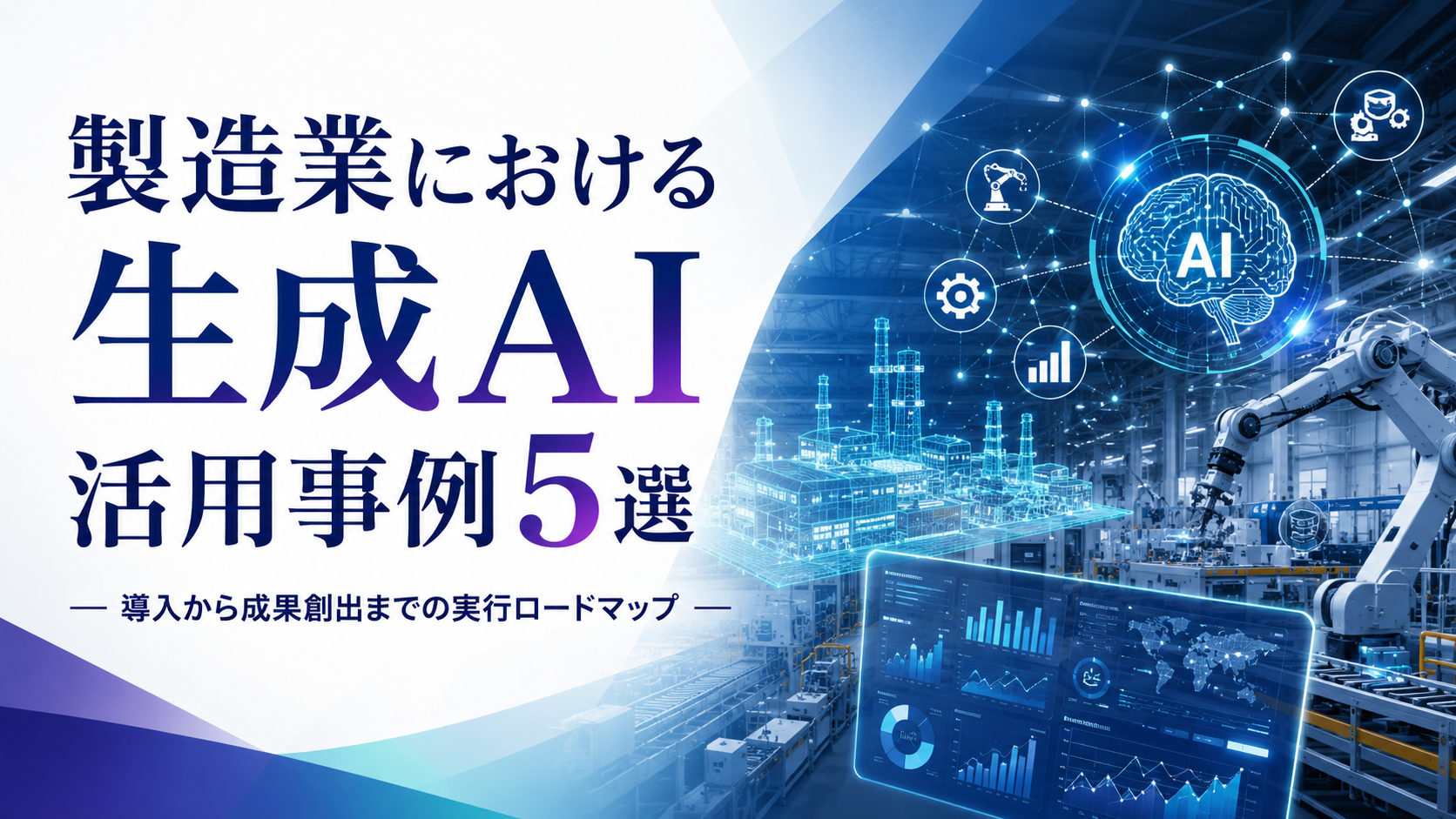 資料ダウンロード| 株式会社インソースデジタルアカデミー