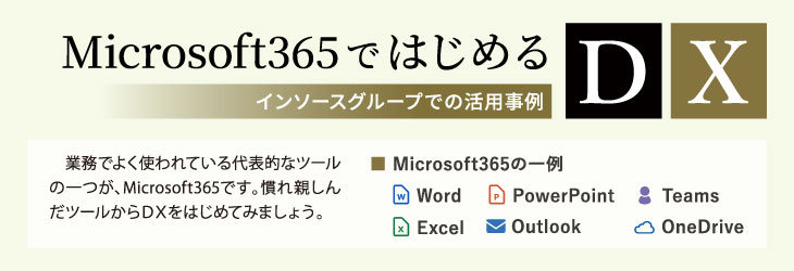 DXpedia記事