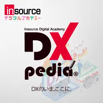 IDAのオウンドメディア「DXpedia」